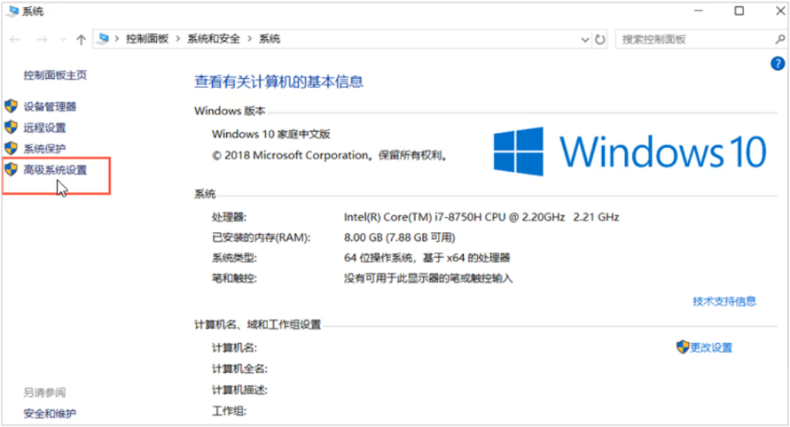 /images/java/JavaSE 基础 (1) java环境搭建及入门/19.png